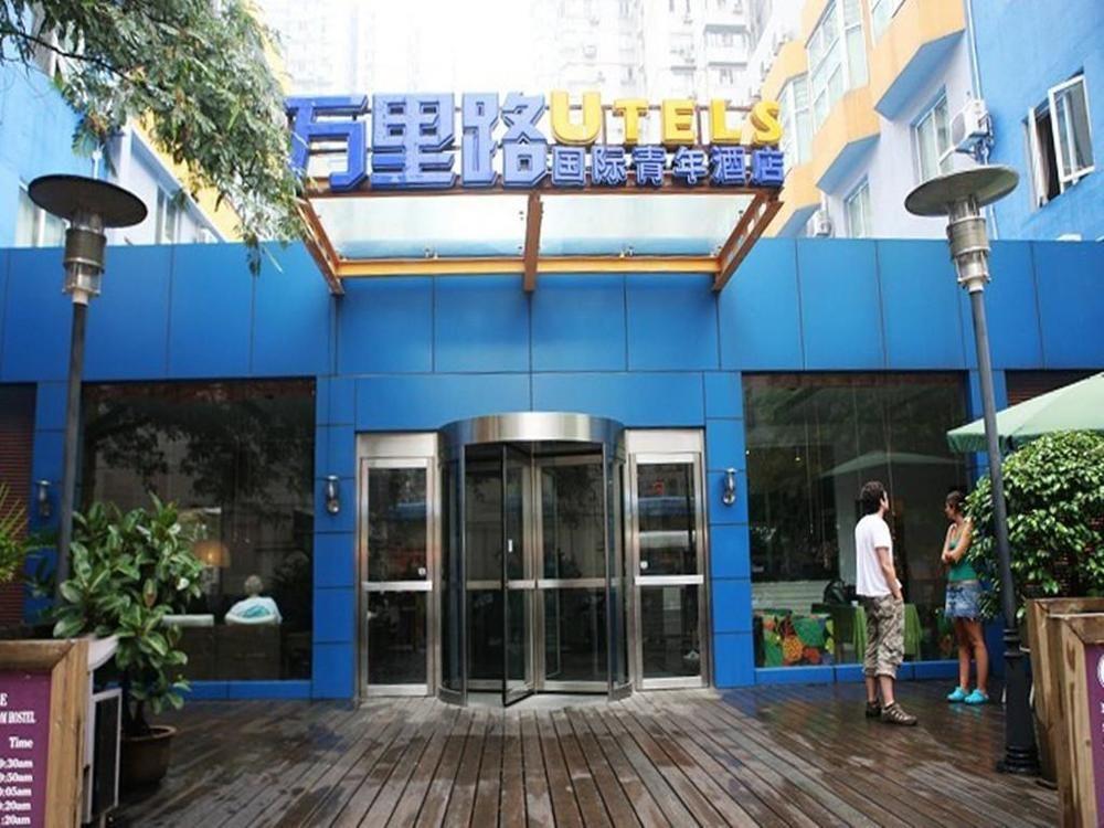Shanghai City Central Hotel 上海 外观 照片