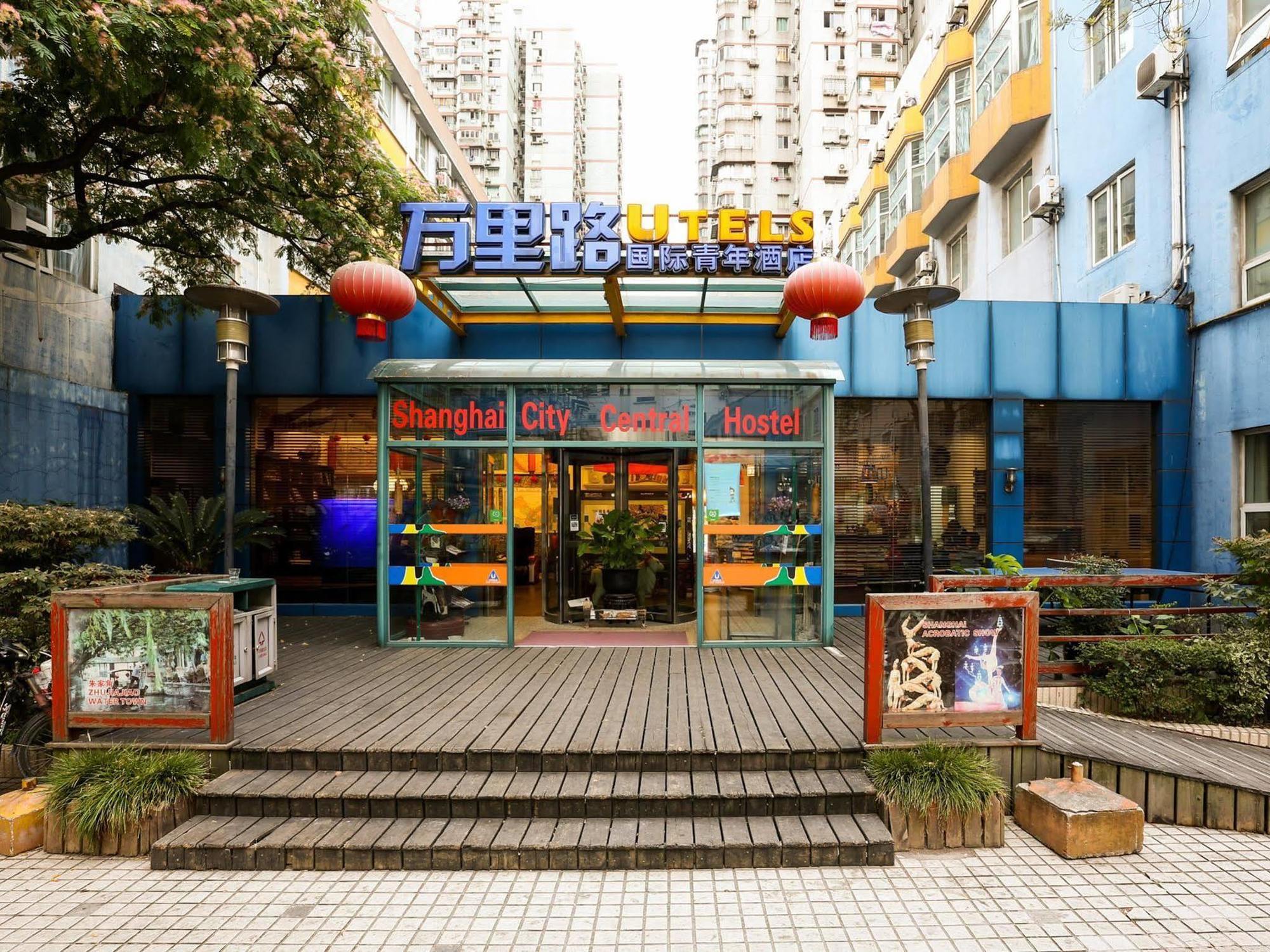 Shanghai City Central Hotel 上海 外观 照片