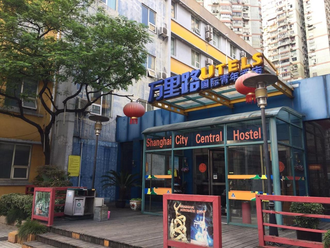 Shanghai City Central Hotel 上海 外观 照片