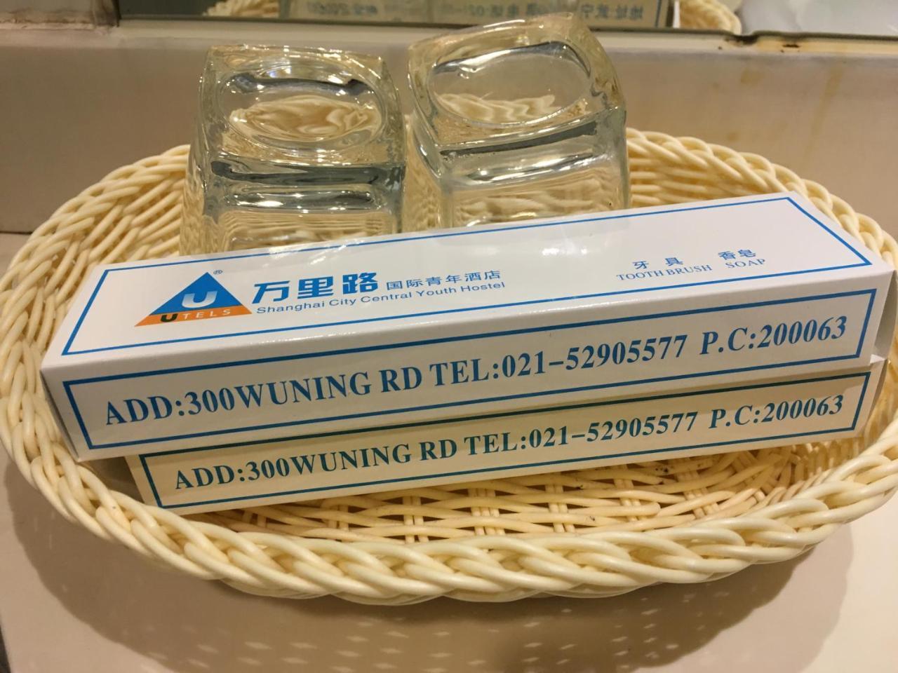 Shanghai City Central Hotel 上海 外观 照片